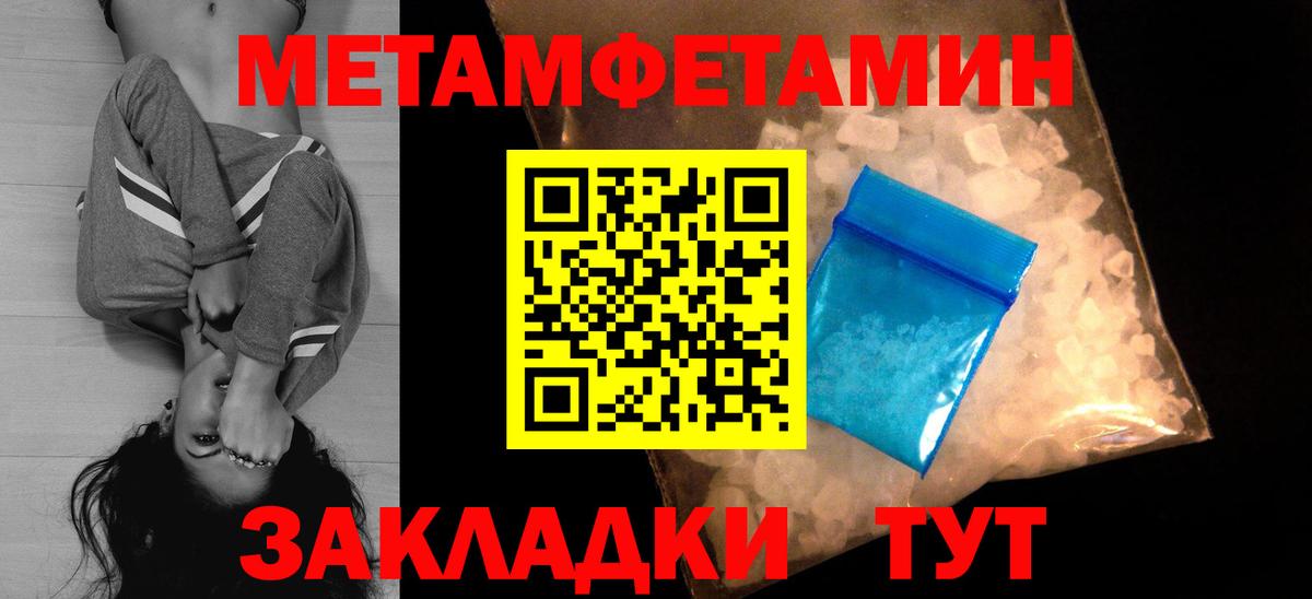 Похвистнево  Амфетамин 97%  Вход с VPN 