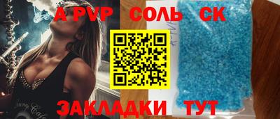 винт Бугуруслан