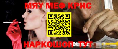 винт Бугуруслан