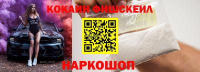 ALPHA PVP Будённовск