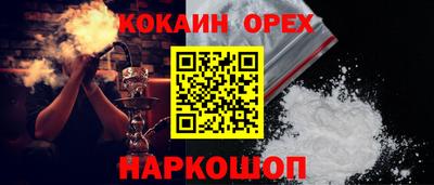 винт Бугуруслан