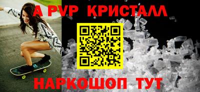 ALPHA PVP Будённовск
