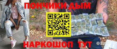 винт Бугуруслан