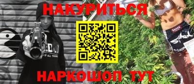 ALPHA PVP Будённовск