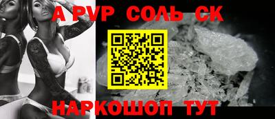 a pvp Бузулук