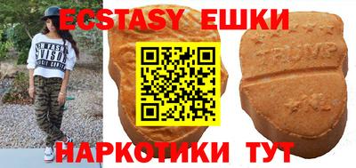 ALPHA PVP Будённовск