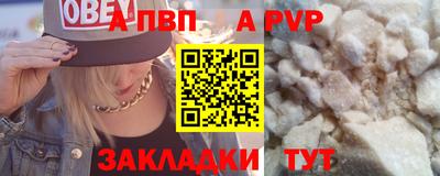 a pvp Бузулук