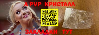 a pvp Бузулук