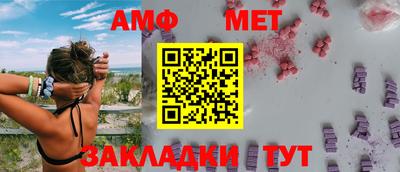 винт Бугуруслан