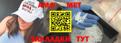 ALPHA PVP Будённовск