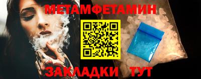 винт Бугуруслан