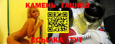 винт Бугуруслан