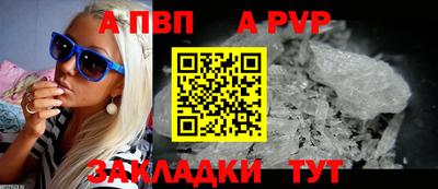 винт Бугуруслан