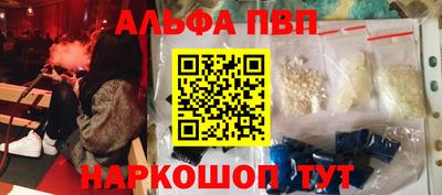 винт Бугуруслан