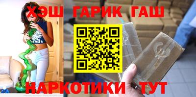 ALPHA PVP Будённовск