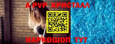 a pvp Бузулук