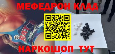 ALPHA PVP Будённовск