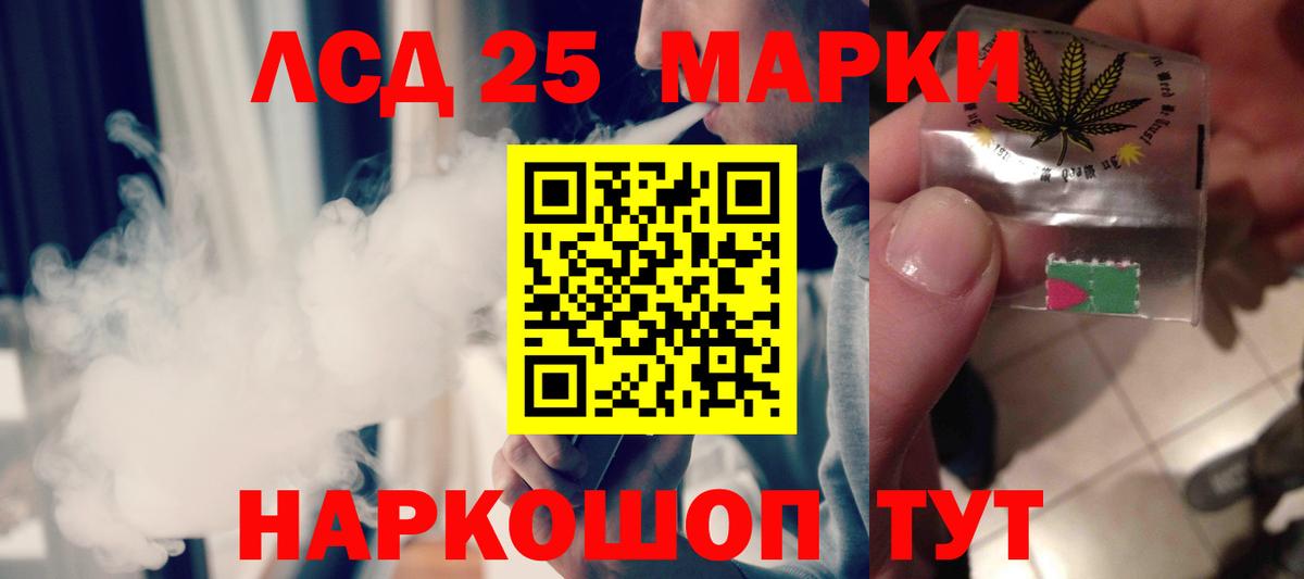 ЛСД экстази кислота  Лсд 25 экстази ecstasy  Вход с VPN  Похвистнево 