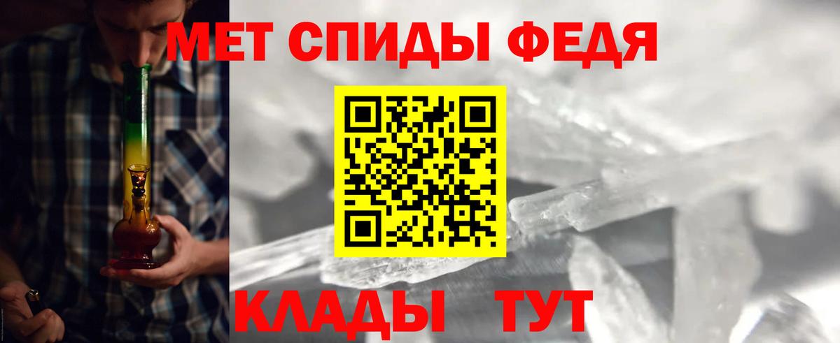 Метамфетамин витя  Метамфетамин витя  Вход с VPN  Похвистнево 
