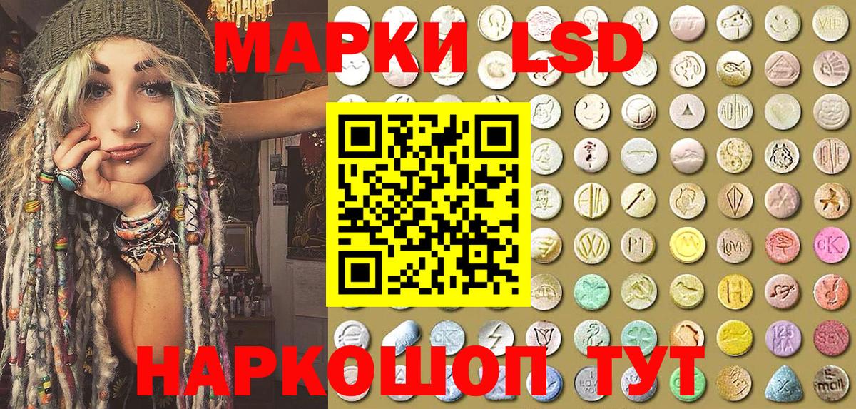 Марки N-bome 1,5мг  Вход с VPN  Похвистнево  Марки N-bome 1,5мг 