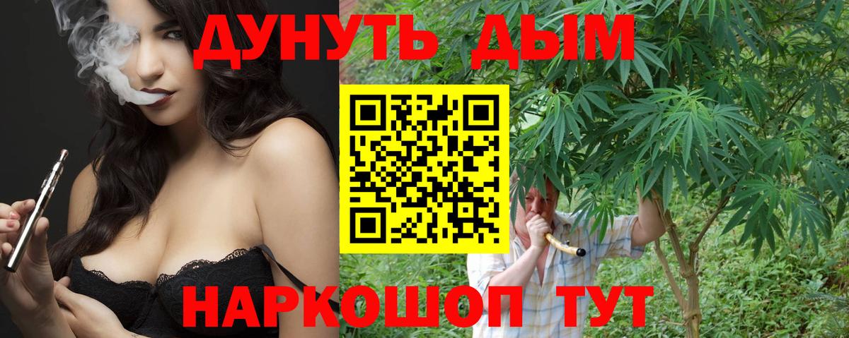Каннабис Amnesia Похвистнево