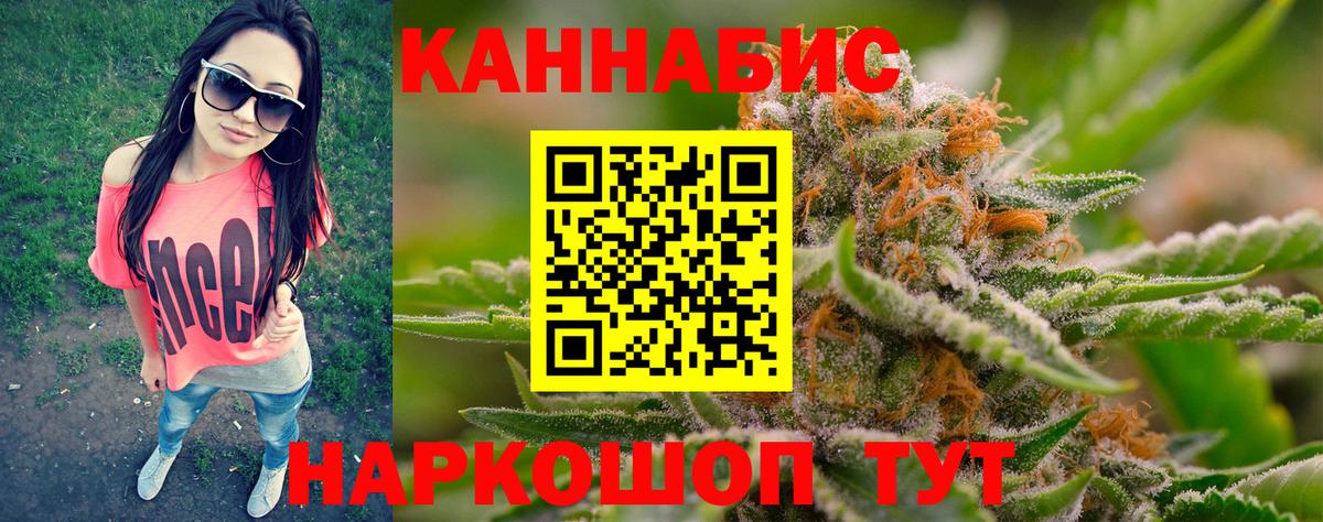 Похвистнево  Каннабис планчик  Конопля марихуана  Марихуана THC 21%  Вход с VPN 